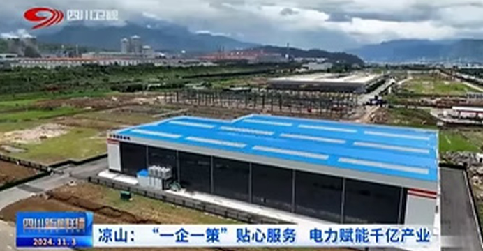 SICHUAN-NACHRICHTEN