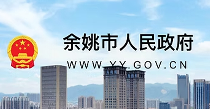 YUYAO KOMMUNALE VOLKSGOV.