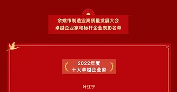 JIN YUYAO VERÖFFENTLICHT